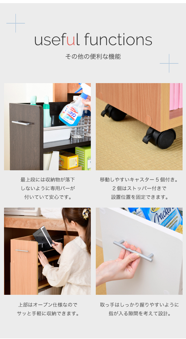 押入れ用ラック 幅26.5×奥行78.5cm 2個組 SGT-0137 商品説明画像9