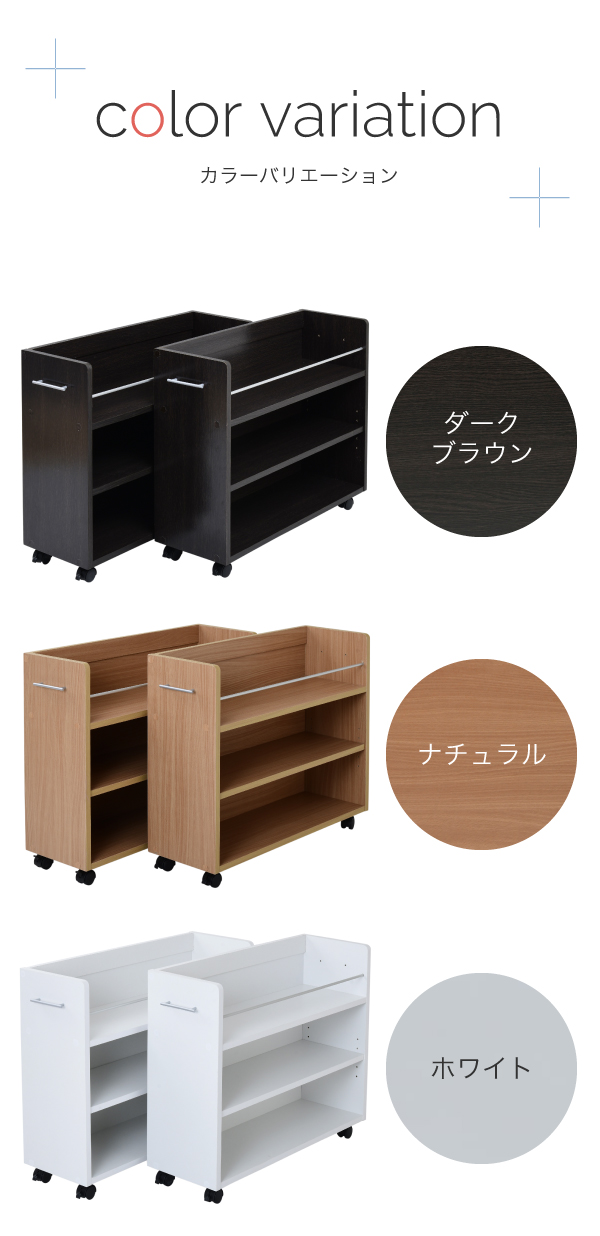 押入れ用ラック 幅26.5×奥行78.5cm 2個組 SGT-0137 商品説明画像10
