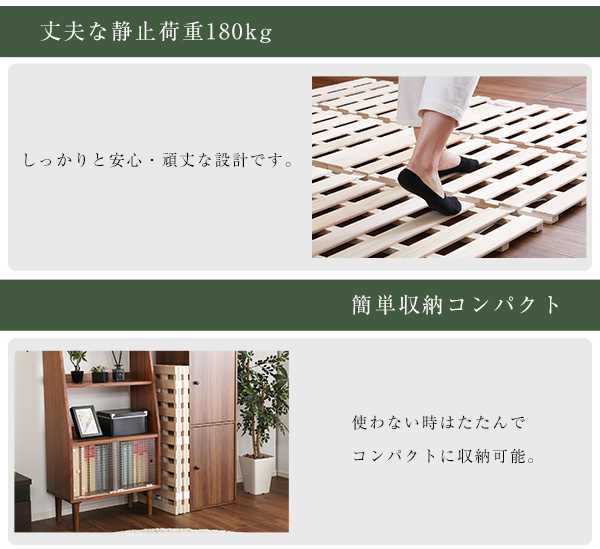 四つ折りタイプ 桐すのこベッド Sommeil ソメイユ (セミダブル) 商品説明画像7