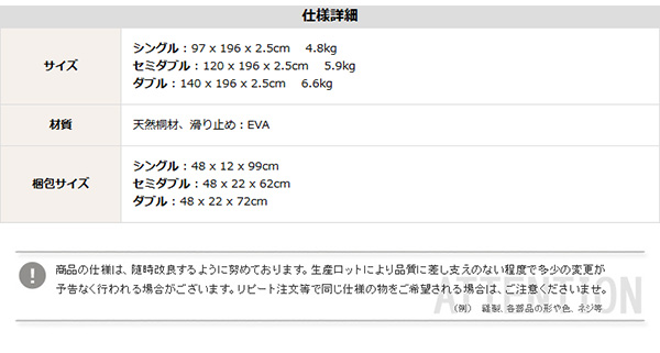 四つ折りタイプ 桐すのこベッド Sommeil ソメイユ (セミダブル) 商品説明画像10