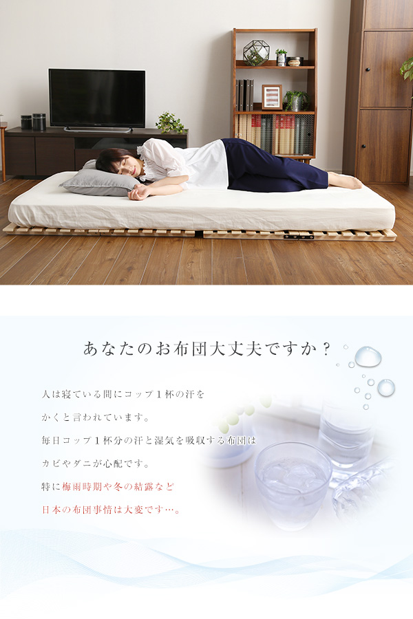 二つ折りタイプ 檜すのこベッド 涼風 (セミダブル) 商品説明画像2