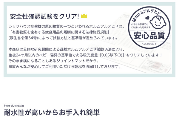 サイドパーツ付き 木目調ジョイントマット Fein ファイン (64枚セット) 商品説明画像9
