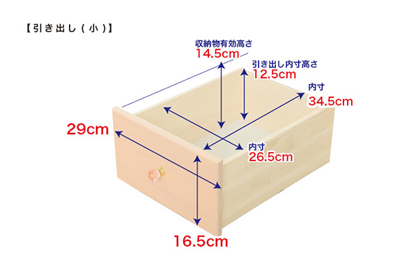 rOp[`FXg petora yg (4i 90cm) i摜12