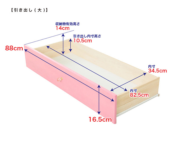 rOp[`FXg petora yg (4i 90cm) i摜13