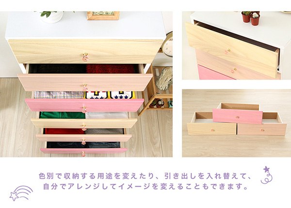 リビング用ハイチェスト petora ペトラ (6段 幅60cm) 商品説明画像4