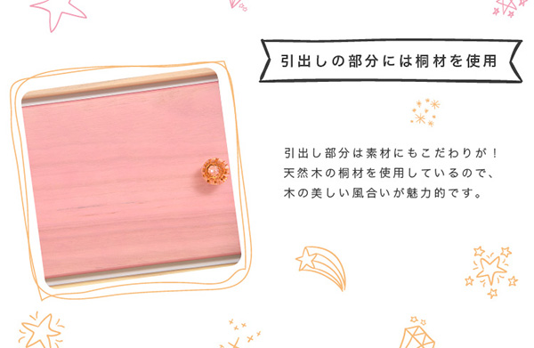 リビング用ハイチェスト petora ペトラ (6段 幅60cm) 商品説明画像6