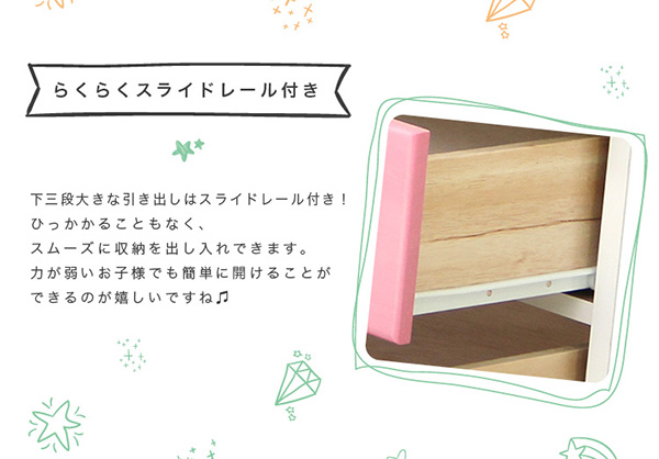 リビング用ハイチェスト petora ペトラ (6段 幅60cm) 商品説明画像7