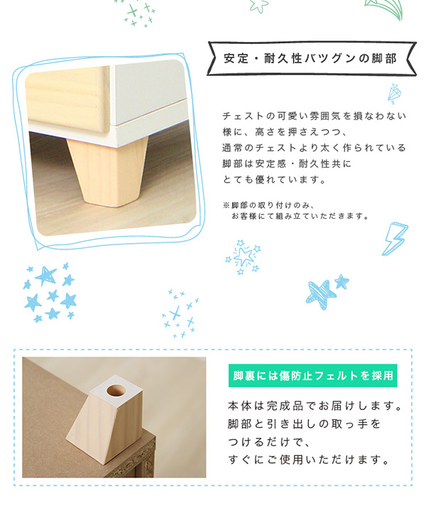 リビング用ハイチェスト petora ペトラ (6段 幅60cm) 商品説明画像8