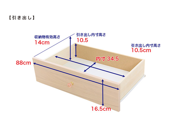リビング用ハイチェスト petora ペトラ (6段 幅60cm) 商品説明画像12