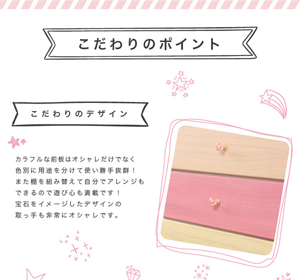 リビング用ワイドチェスト petora ペトラ (3段 幅117cm) 商品説明画像5