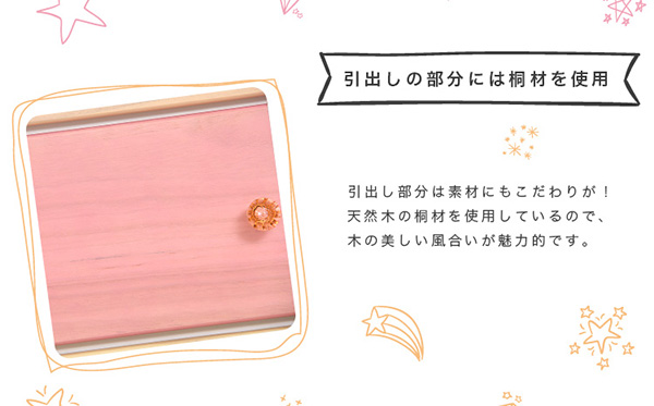 リビング用ワイドチェスト petora ペトラ (3段 幅117cm) 商品説明画像6