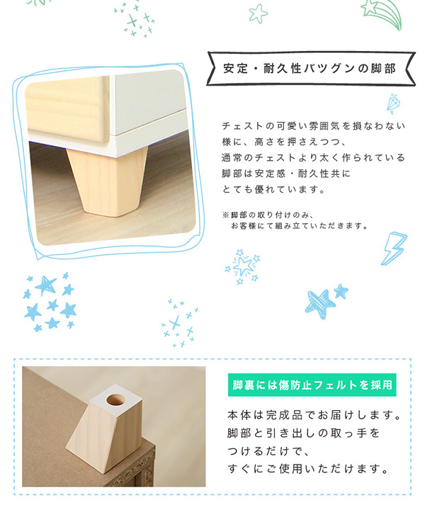 リビング用ワイドチェスト petora ペトラ (3段 幅117cm) 商品説明画像8
