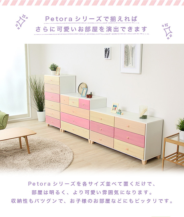 リビング用ワイドチェスト petora ペトラ (3段 幅117cm) 商品説明画像9