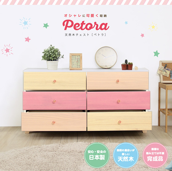 リビング用ワイドチェスト petora ペトラ (3段 幅117cm) 商品説明画像14