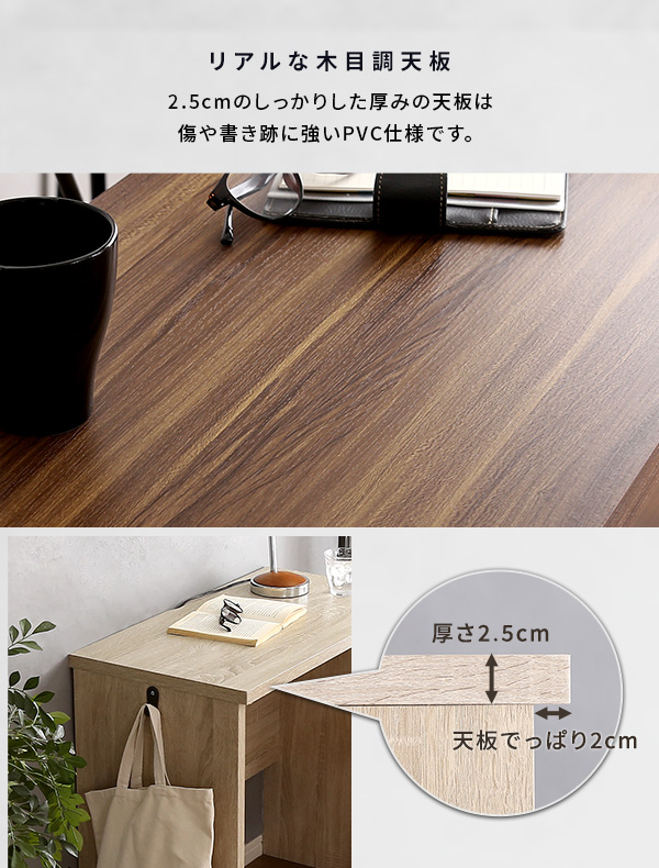 ヴィンテージ シンプルデスク90cm幅+サイドラック30cm幅セット Ridgewood リッジウッド 商品説明画像5