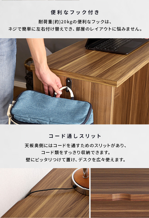 ヴィンテージ シンプルデスク90cm幅+サイドラック30cm幅セット Ridgewood リッジウッド 商品説明画像6