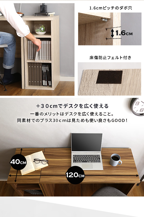 ヴィンテージ シンプルデスク90cm幅+サイドラック30cm幅セット Ridgewood リッジウッド 商品説明画像8