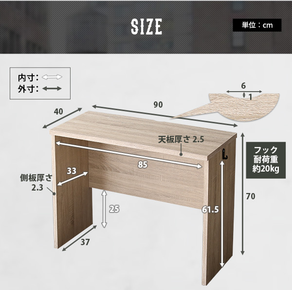 ヴィンテージ シンプルデスク90cm幅+サイドラック30cm幅セット Ridgewood リッジウッド 商品説明画像11