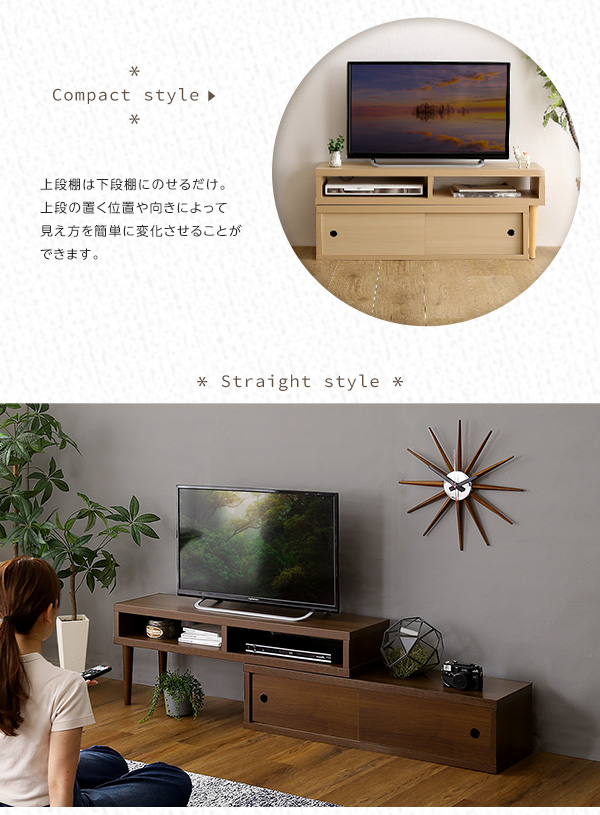 伸縮式テレビ台 引き戸タイプ freeo 商品説明画像6