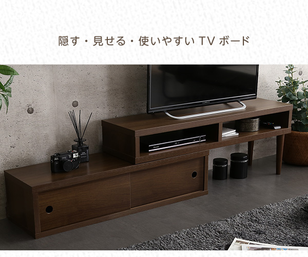 伸縮式テレビ台 引き戸タイプ freeo 商品説明画像8