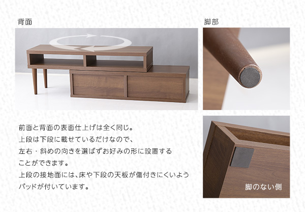 伸縮式テレビ台 引き戸タイプ freeo 商品説明画像10