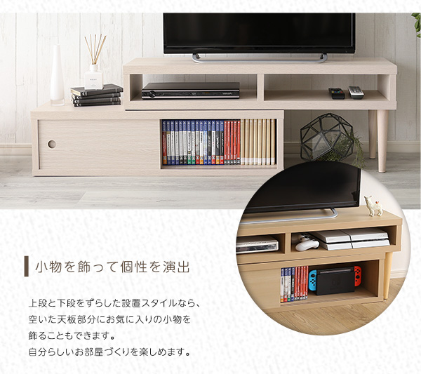 伸縮式テレビ台 引き戸タイプ freeo 商品説明画像12