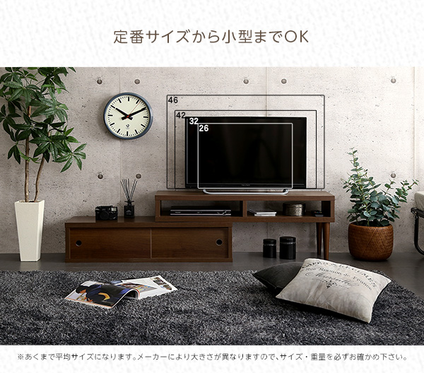 伸縮式テレビ台 引き戸タイプ freeo 商品説明画像15