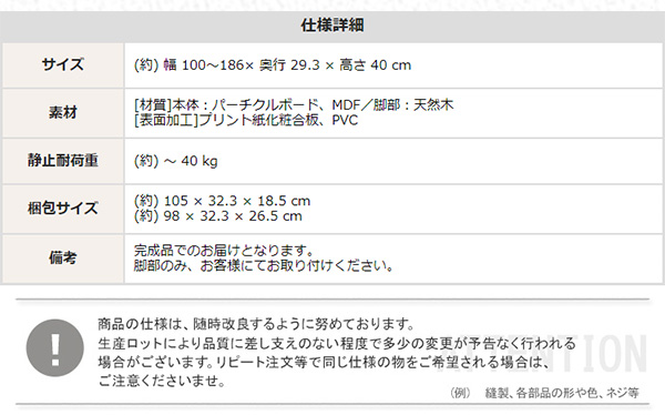 伸縮式テレビ台 引き戸タイプ freeo 商品説明画像19