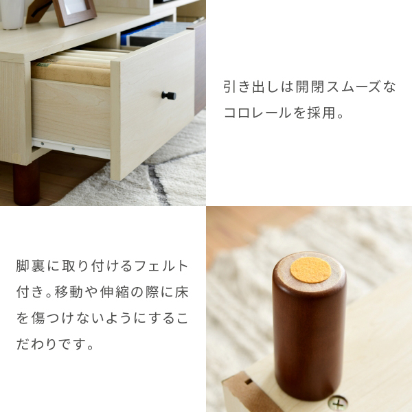 Two-tone BOX series 伸縮テレビ台 FMB-0005 商品説明画像9