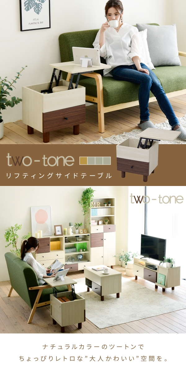Two-tone BOX series teBOTChe[u FMB-0007 i摜1