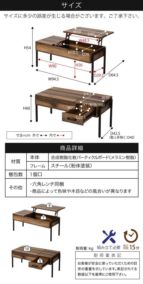 リフティングテーブル KKS-0025 説明画像14