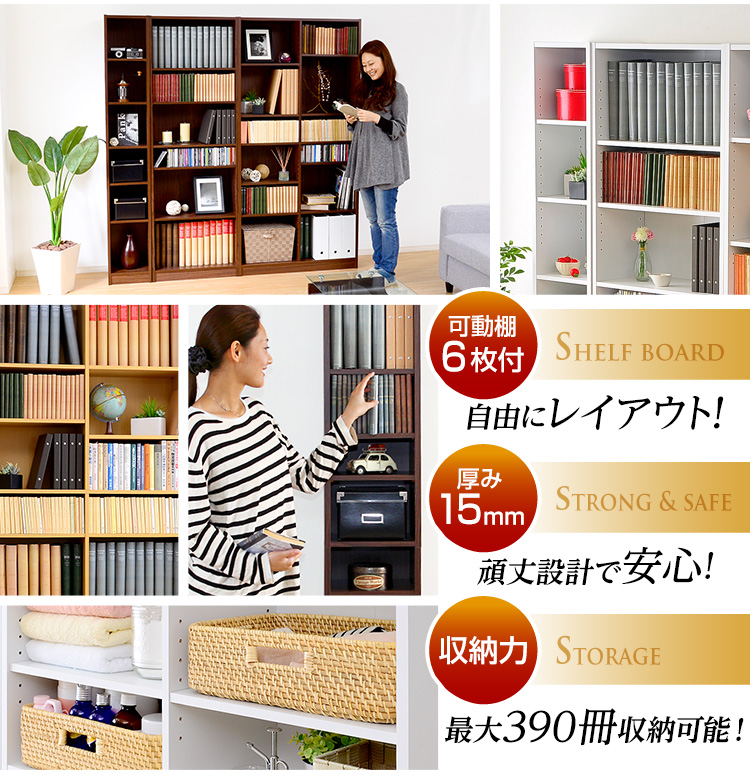 多目的収納ラック Retta レッタ （幅30cm） 商品説明画像2