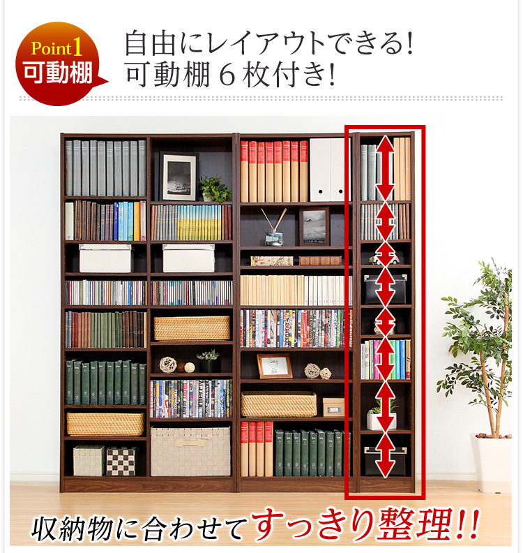 多目的収納ラック Retta レッタ （幅30cm） 商品説明画像7