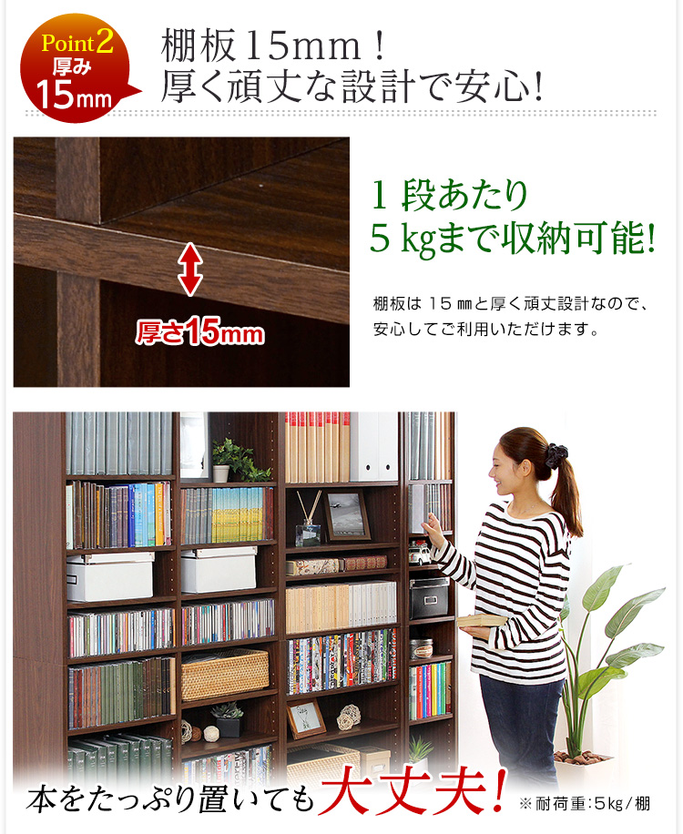 多目的収納ラック Retta レッタ （幅30cm） 商品説明画像9