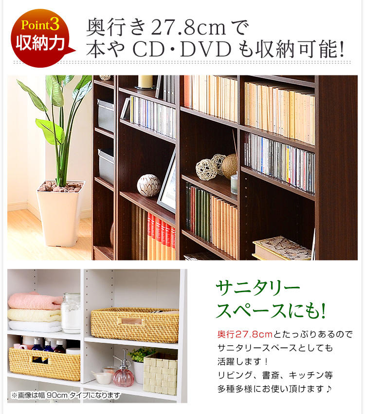 多目的収納ラック Retta レッタ （幅30cm） 商品説明画像10