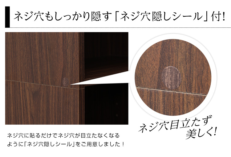 多目的収納ラック Retta レッタ （幅30cm） 商品説明画像13