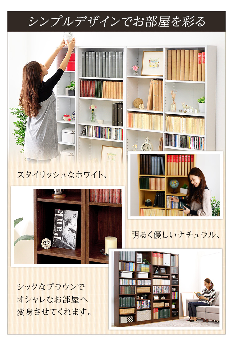 多目的収納ラック Retta レッタ （幅30cm） 商品説明画像14