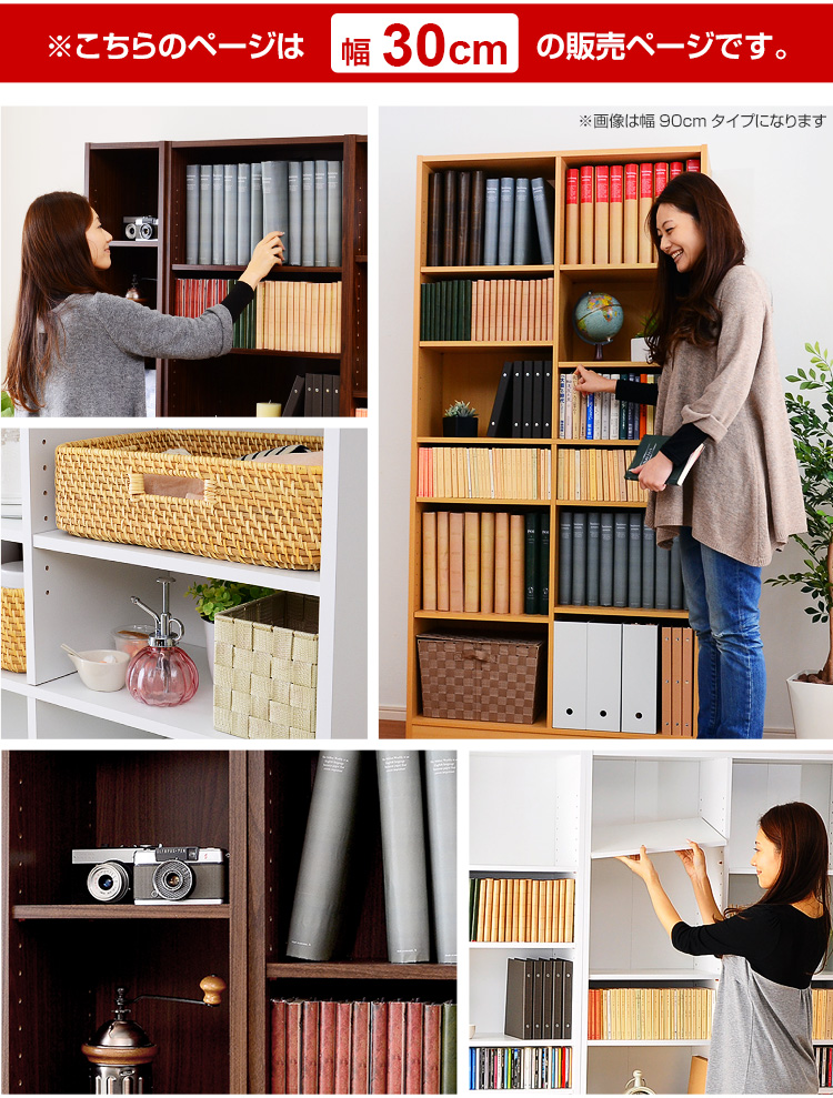 多目的収納ラック Retta レッタ （幅30cm） 商品説明画像16