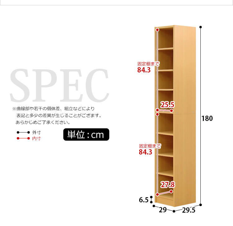 多目的収納ラック Retta レッタ （幅30cm） 商品説明画像18