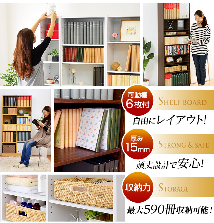 多目的収納ラック Retta レッタ （幅60cm） 商品説明画像2