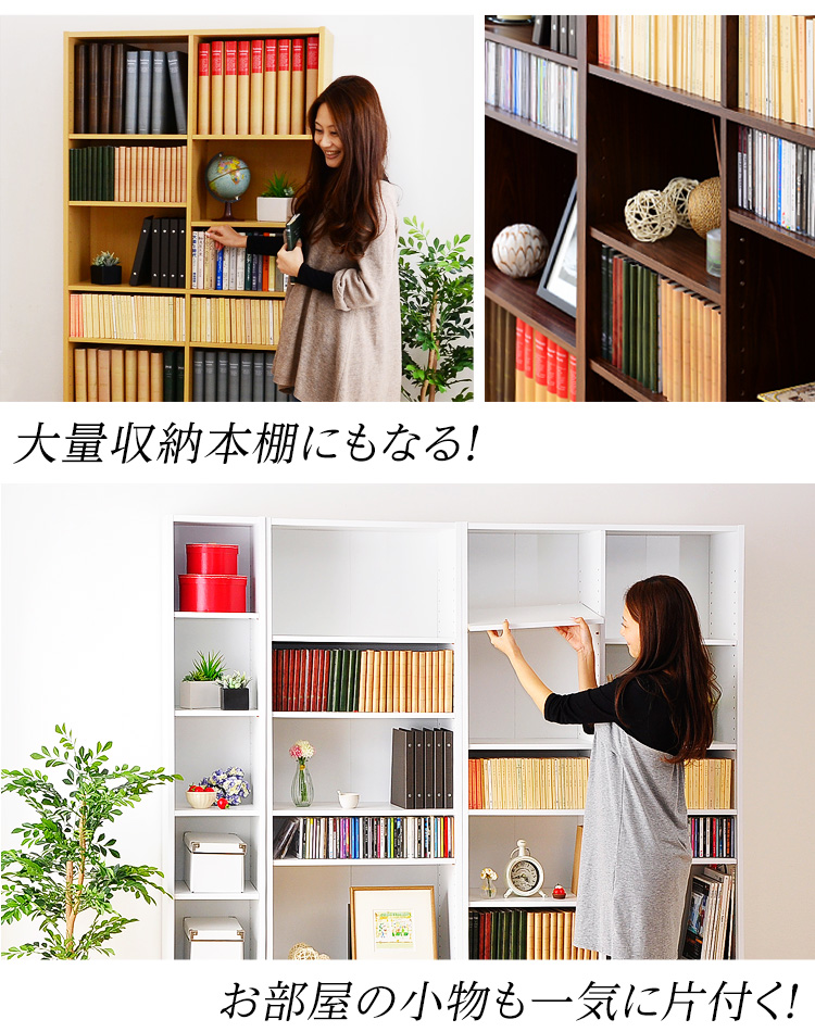 多目的収納ラック Retta レッタ （幅60cm） 商品説明画像4