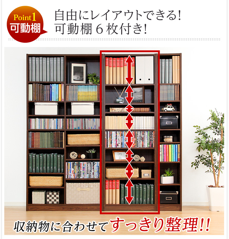 多目的収納ラック Retta レッタ （幅60cm） 商品説明画像7