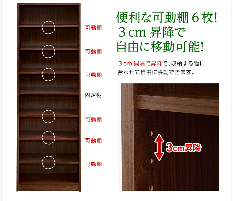 多目的収納ラック Retta レッタ （幅60cm） 商品説明画像8