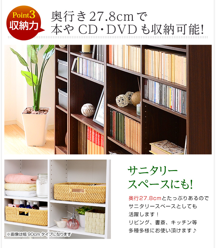 多目的収納ラック Retta レッタ （幅60cm） 商品説明画像10