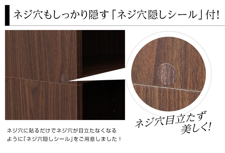多目的収納ラック Retta レッタ （幅60cm） 商品説明画像13
