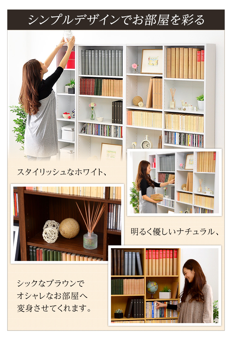 多目的収納ラック Retta レッタ （幅60cm） 商品説明画像14