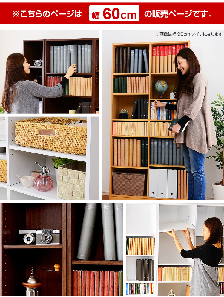 多目的収納ラック Retta レッタ （幅60cm） 商品説明画像16