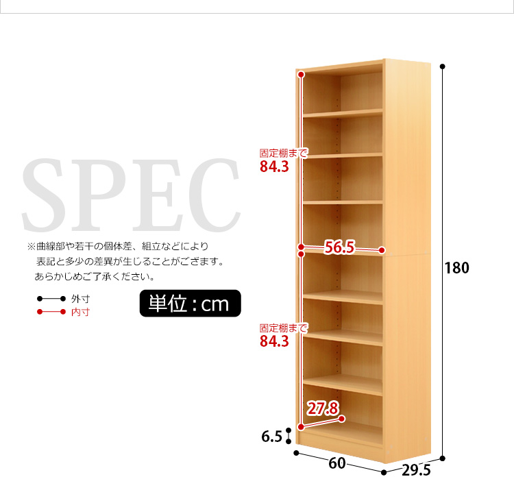 多目的収納ラック Retta レッタ （幅60cm） 商品説明画像18