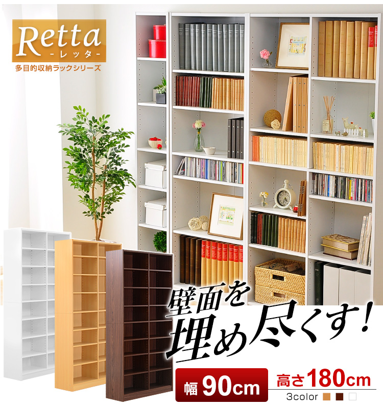 ړI[bN Retta b^ i90cmj 摜20