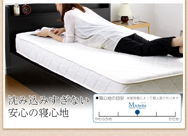 ロール梱包 ボンネルコイルスプリングマットレス Michelia ミケリア (ダブル) 商品説明画像4